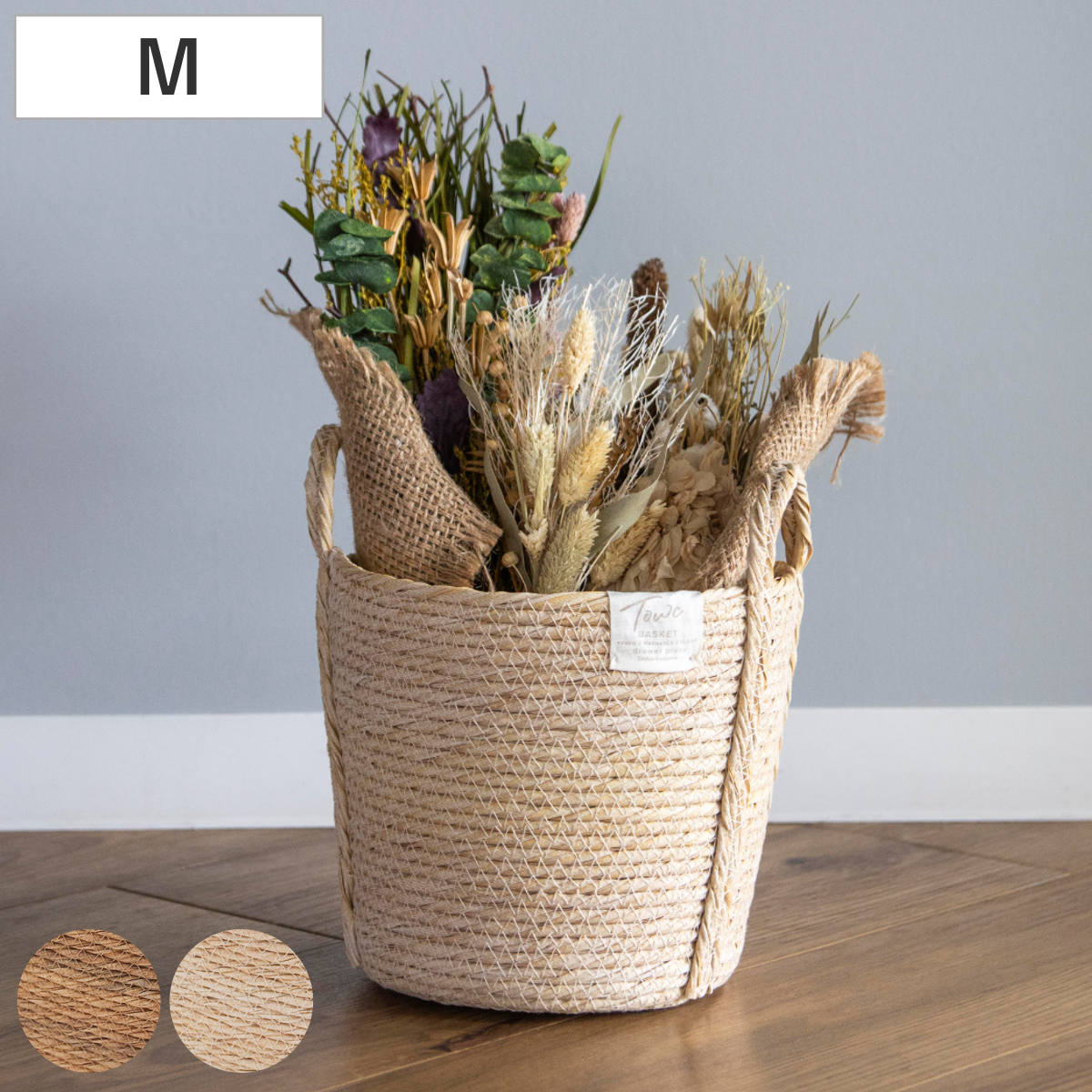鉢カバーモネ フェイクPE バスケットラウンド M ( プランターカバー ポットカバー かご カゴ バスケット 収納カゴ 小物収納 手編み 観葉植物 鉢植え 花 室内 小物入れ 鉢ポット 水洗い 植木鉢カバー 5号鉢 6号鉢 丸型 ) 【ナチュラル】