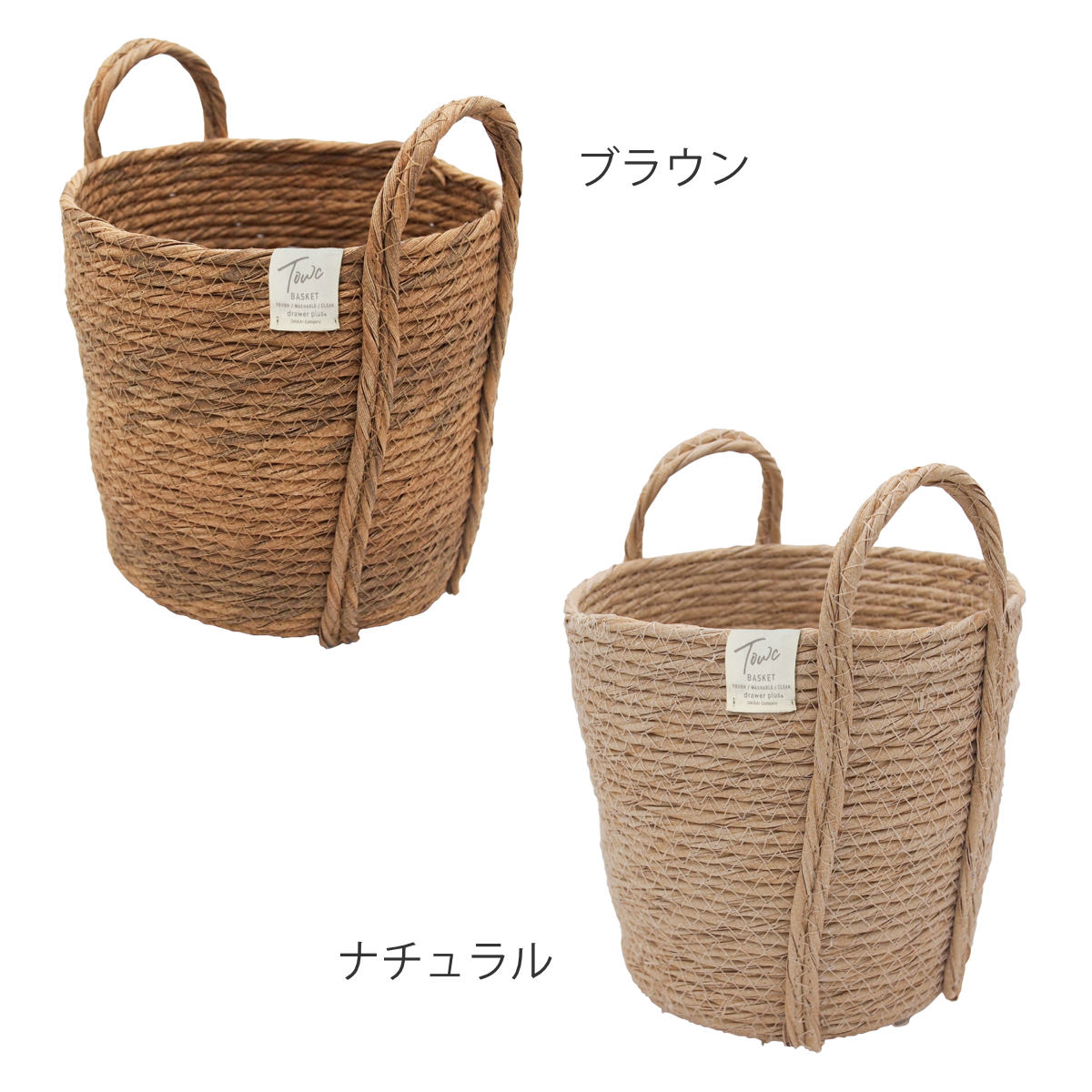 鉢カバーモネ フェイクPE バスケットラウンド M ( プランターカバー ポットカバー かご カゴ バスケット 収納カゴ 小物収納 手編み 観葉植物 鉢植え 花 室内 小物入れ 鉢ポット 水洗い 植木鉢カバー 5号鉢 6号鉢 丸型 ) 【ナチュラル】 ナチュラル