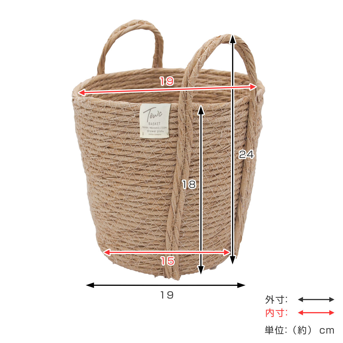 鉢カバーモネ フェイクPE バスケットラウンド M ( プランターカバー ポットカバー かご カゴ バスケット 収納カゴ 小物収納 手編み 観葉植物 鉢植え 花 室内 小物入れ 鉢ポット 水洗い 植木鉢カバー 5号鉢 6号鉢 丸型 ) 【ナチュラル】 ナチュラル