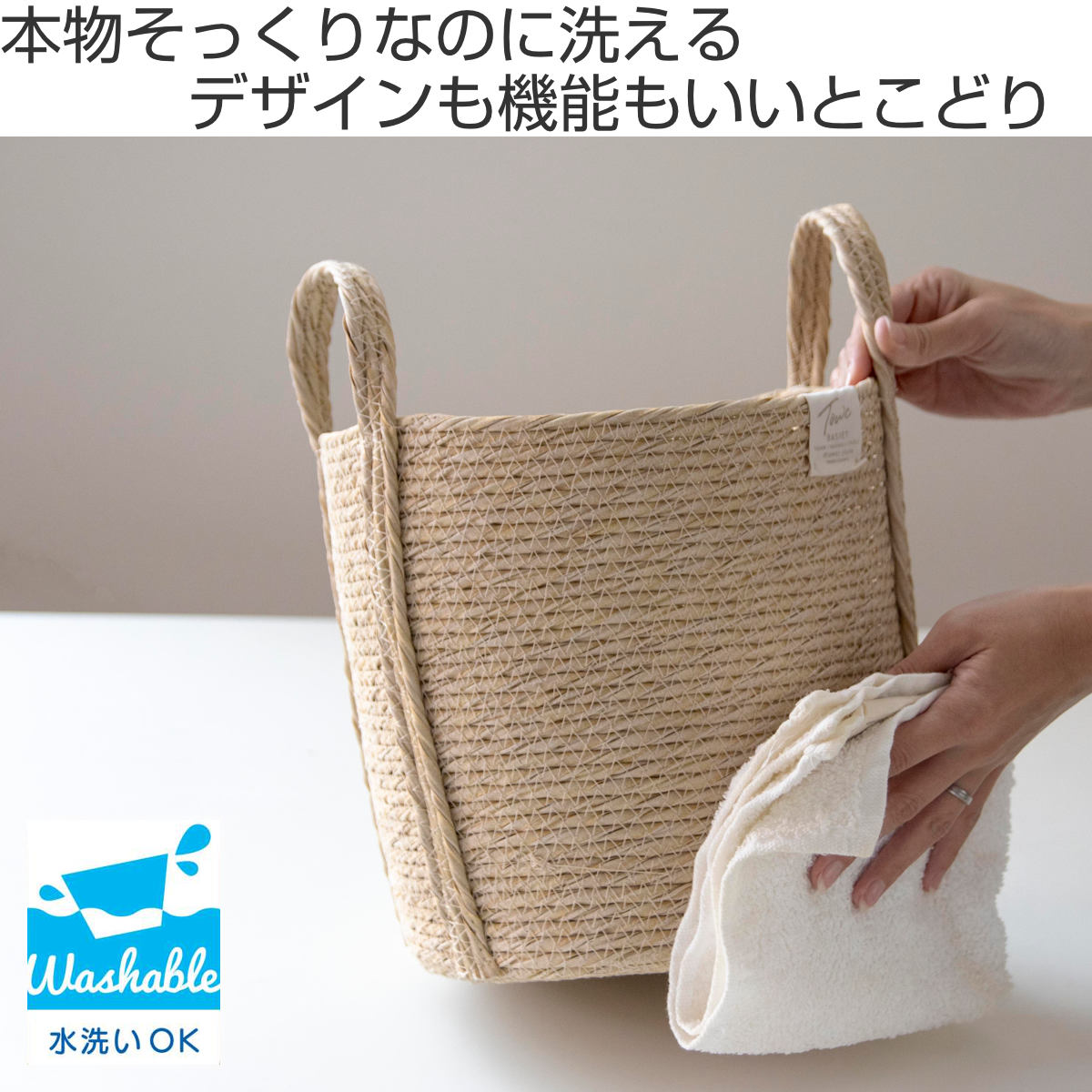 鉢カバーモネ フェイクPE バスケットラウンド L ( プランターカバー ポットカバー かご カゴ バスケット 収納カゴ 小物収納 手編み 観葉植物 鉢植え 花 室内 小物入れ 鉢ポット 水洗い 植木鉢カバー 7号鉢 8号鉢 丸型 ) 【ブラウン】 ブラウン