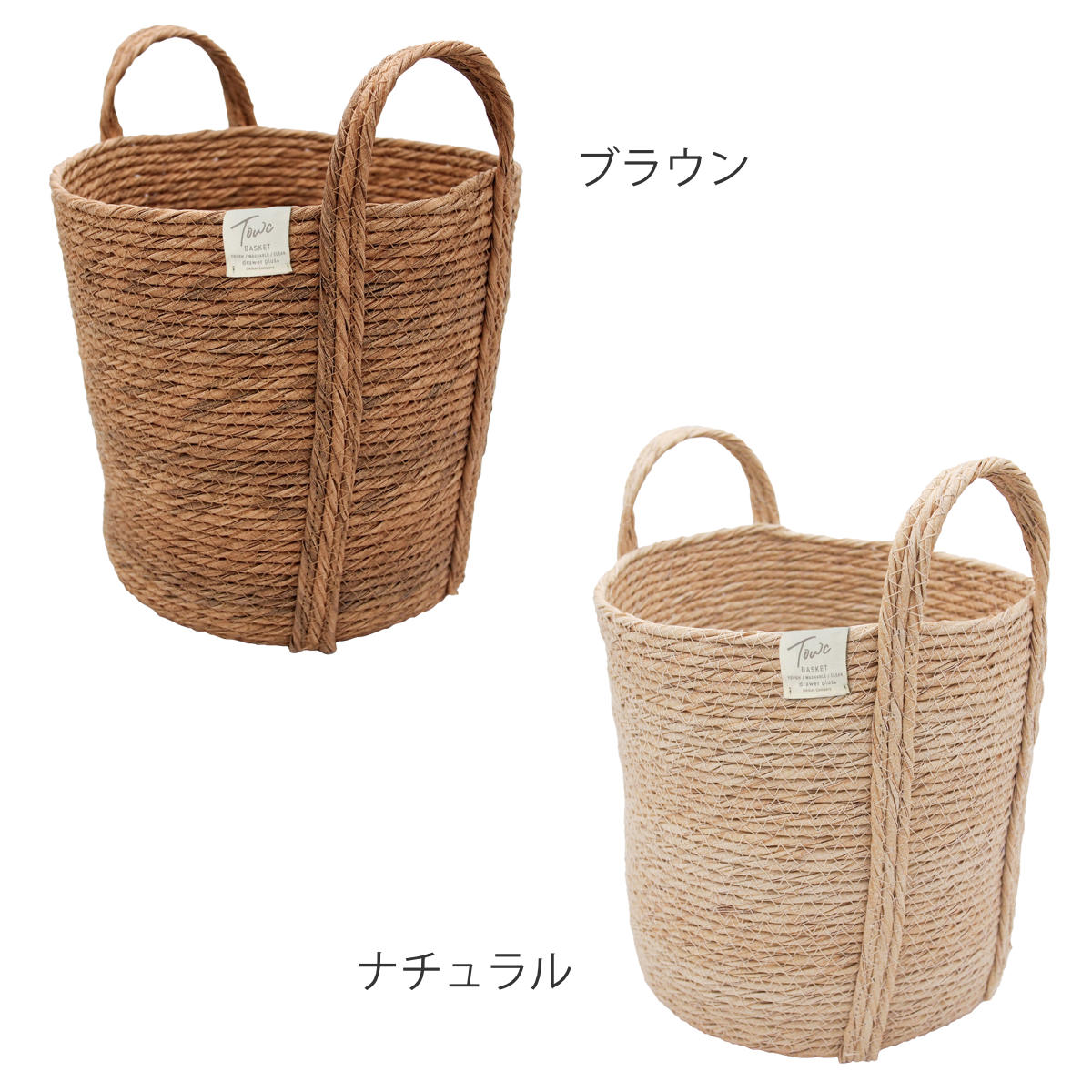 鉢カバーモネ フェイクPE バスケットラウンド L ( プランターカバー ポットカバー かご カゴ バスケット 収納カゴ 小物収納 手編み 観葉植物 鉢植え 花 室内 小物入れ 鉢ポット 水洗い 植木鉢カバー 7号鉢 8号鉢 丸型 ) 【ブラウン】 ブラウン