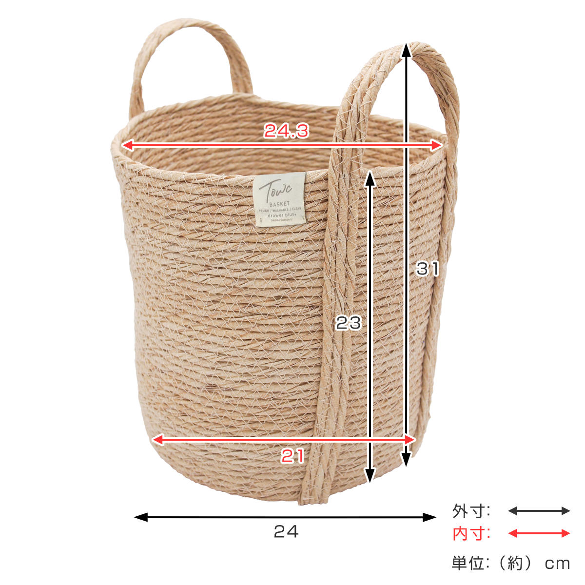 鉢カバーモネ フェイクPE バスケットラウンド L ( プランターカバー ポットカバー かご カゴ バスケット 収納カゴ 小物収納 手編み 観葉植物 鉢植え 花 室内 小物入れ 鉢ポット 水洗い 植木鉢カバー 7号鉢 8号鉢 丸型 ) 【ブラウン】 ブラウン