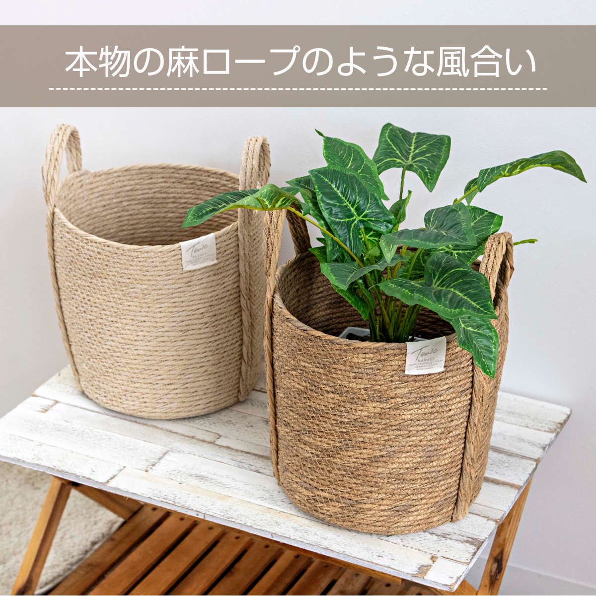 鉢カバーモネ フェイクPE バスケットラウンド L ( プランターカバー ポットカバー かご カゴ バスケット 収納カゴ 小物収納 手編み 観葉植物 鉢植え 花 室内 小物入れ 鉢ポット 水洗い 植木鉢カバー 7号鉢 8号鉢 丸型 ) 【ブラウン】 ブラウン