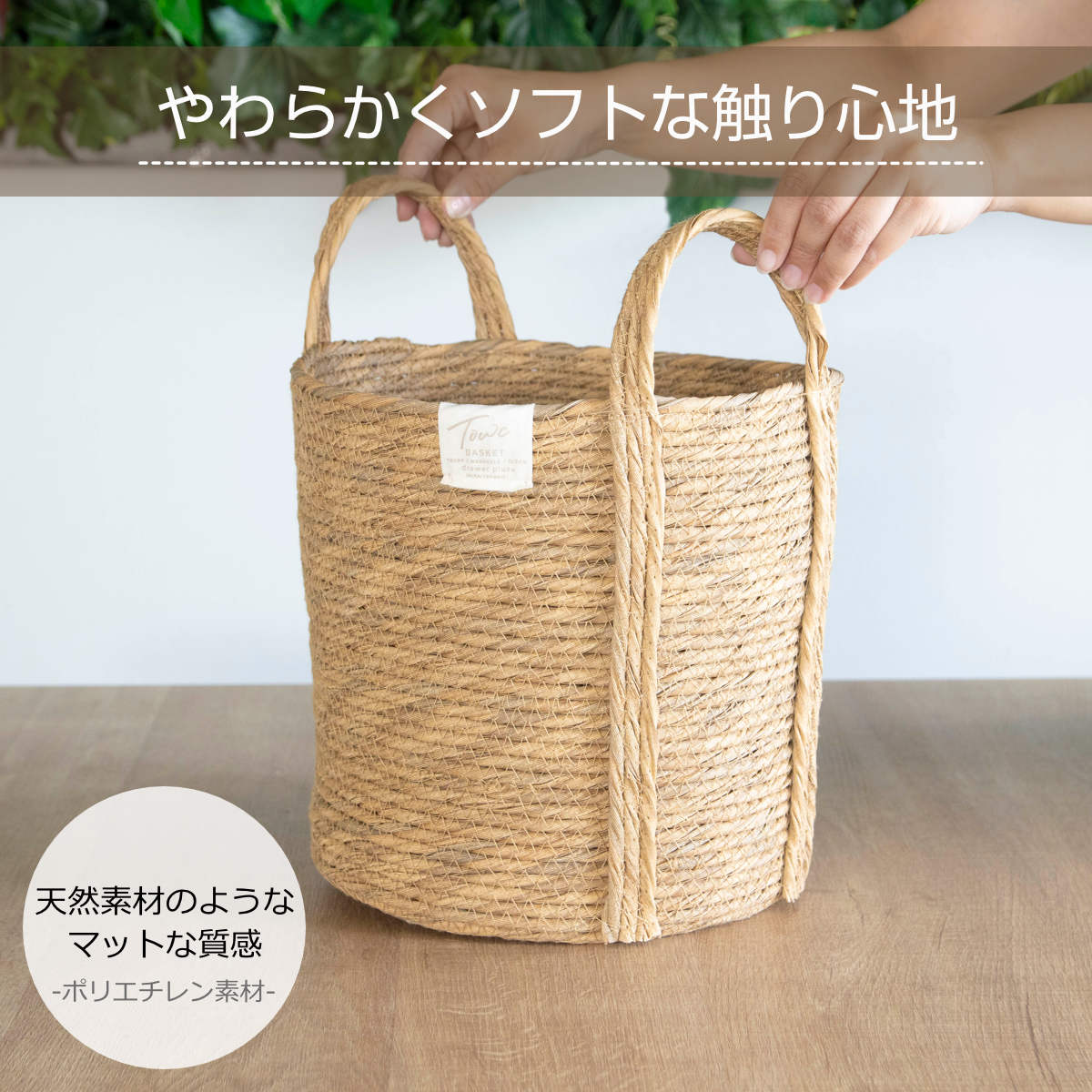 鉢カバーモネ フェイクPE バスケットラウンド L ( プランターカバー ポットカバー かご カゴ バスケット 収納カゴ 小物収納 手編み 観葉植物 鉢植え 花 室内 小物入れ 鉢ポット 水洗い 植木鉢カバー 7号鉢 8号鉢 丸型 ) 【ブラウン】 ブラウン