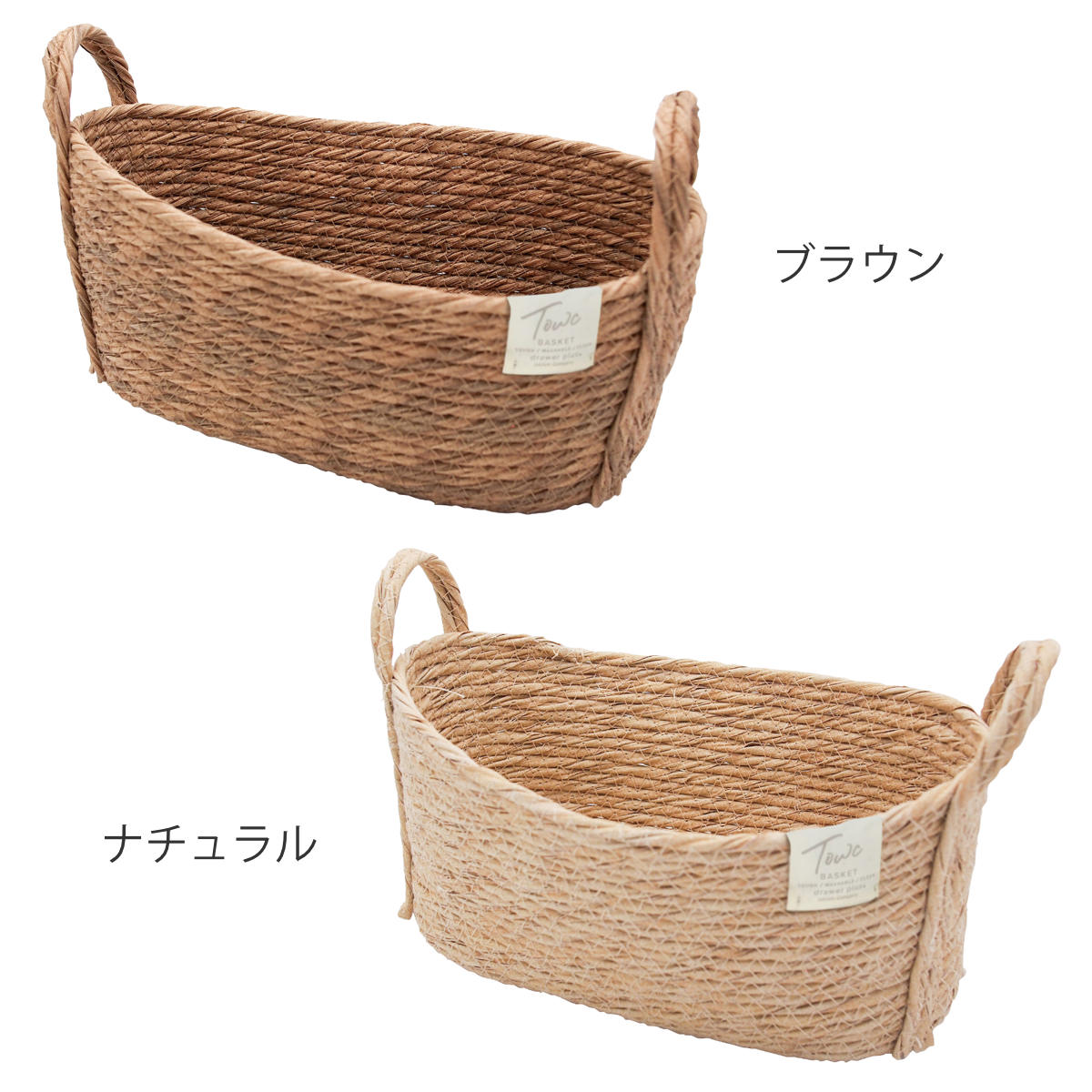 鉢カバーモネ フェイクPE バスケットオーバル S ( プランターカバー ポットカバー かご カゴ バスケット 収納カゴ 小物収納 手編み 観葉植物 鉢植え 花 室内 小物入れ おしゃれポット 鉢ポット 水洗い 植木鉢カバー 楕円型 ) 【ブラウン】 ブラウン