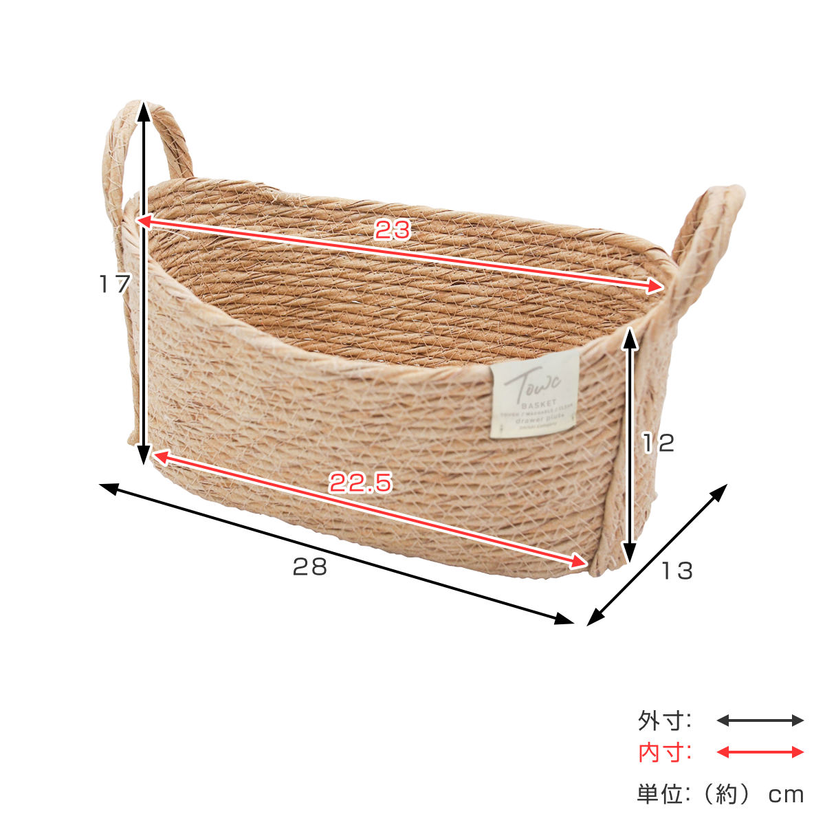 鉢カバーモネ フェイクPE バスケットオーバル S ( プランターカバー ポットカバー かご カゴ バスケット 収納カゴ 小物収納 手編み 観葉植物 鉢植え 花 室内 小物入れ おしゃれポット 鉢ポット 水洗い 植木鉢カバー 楕円型 ) 【ブラウン】 ブラウン