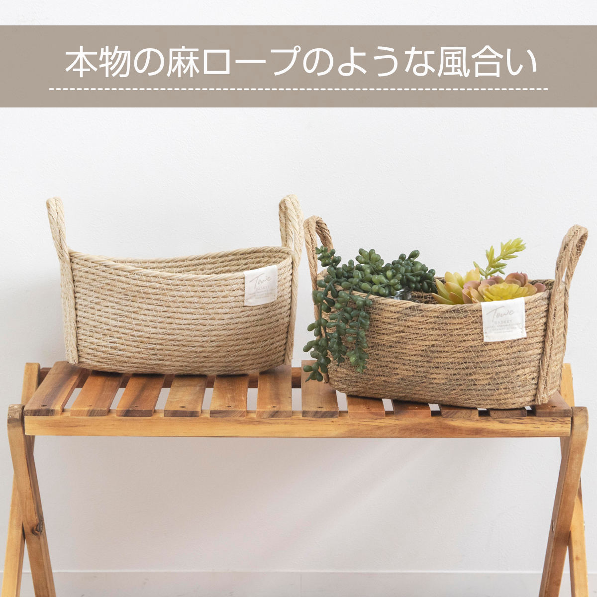 鉢カバーモネ フェイクPE バスケットオーバル S ( プランターカバー ポットカバー かご カゴ バスケット 収納カゴ 小物収納 手編み 観葉植物 鉢植え 花 室内 小物入れ おしゃれポット 鉢ポット 水洗い 植木鉢カバー 楕円型 ) 【ブラウン】 ブラウン