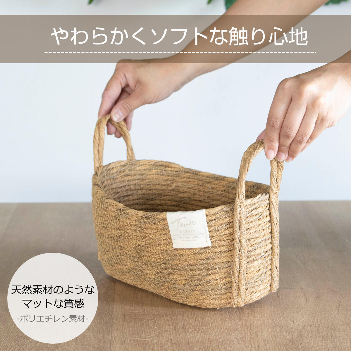 鉢カバーモネ フェイクPE バスケットオーバル S ( プランターカバー ポットカバー かご カゴ バスケット 収納カゴ 小物収納 手編み 観葉植物 鉢植え 花 室内 小物入れ おしゃれポット 鉢ポット 水洗い 植木鉢カバー 楕円型 ) 【ブラウン】 ブラウン