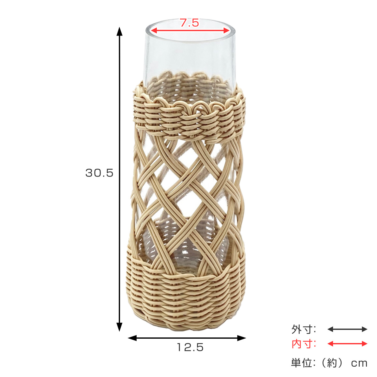 花瓶 ヴァス フェイクPE 柳フラワーベース 円柱型 ( 花ビン 花びん 花器 ベース フラワーベース フラワー 花 飾る 花入れ ガラス ガラス製 クリア 透明 おしゃれ 洗える 天然素材風 持ち手付き 一輪挿し )