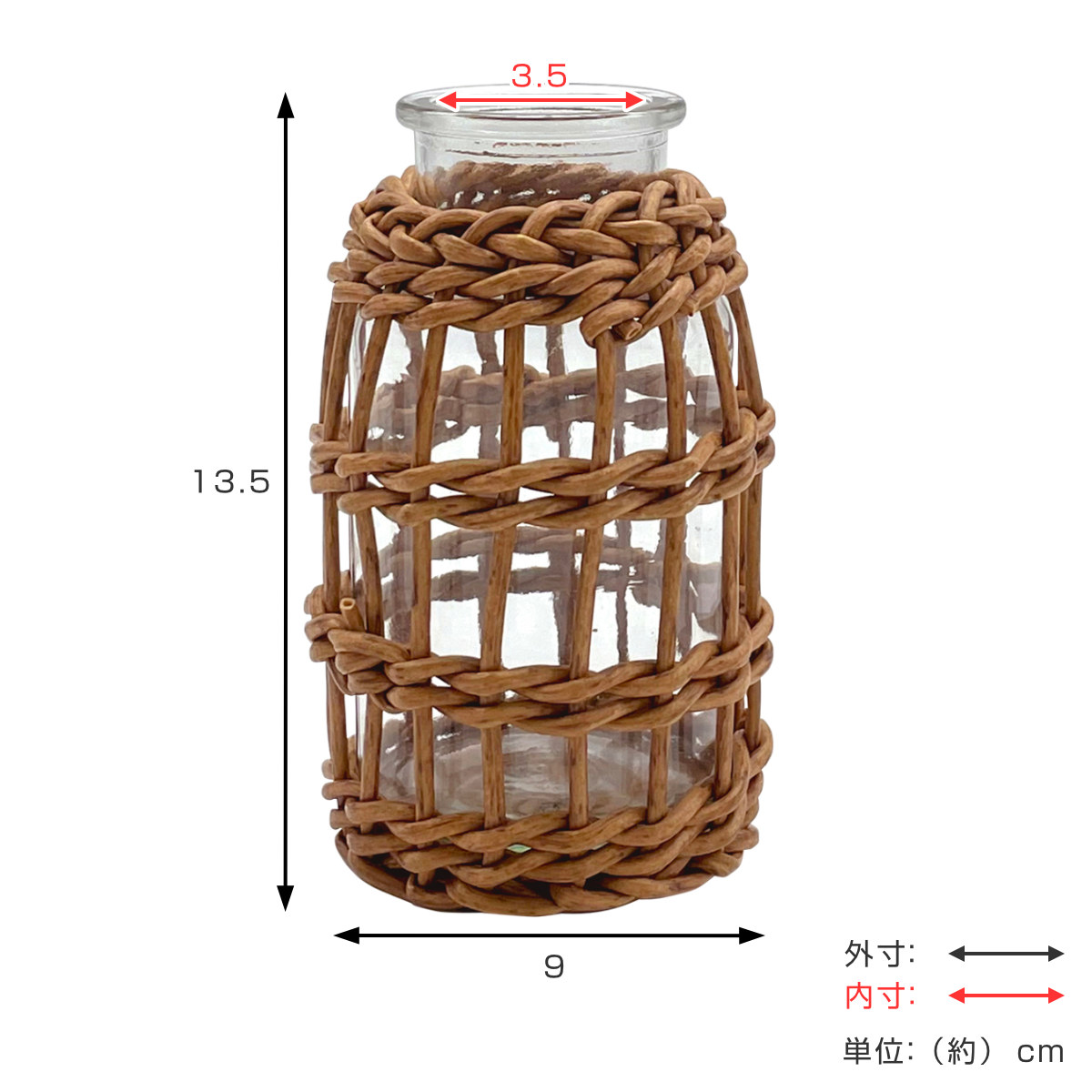 花瓶 ヴァス フェイクPE 柳フラワーベース ミルク瓶型 ( 花ビン 花びん 花器 ベース フラワーベース フラワー 花 飾る 花入れ ガラス ガラス製 クリア 透明 おしゃれ 洗える 天然素材風 一輪挿し )