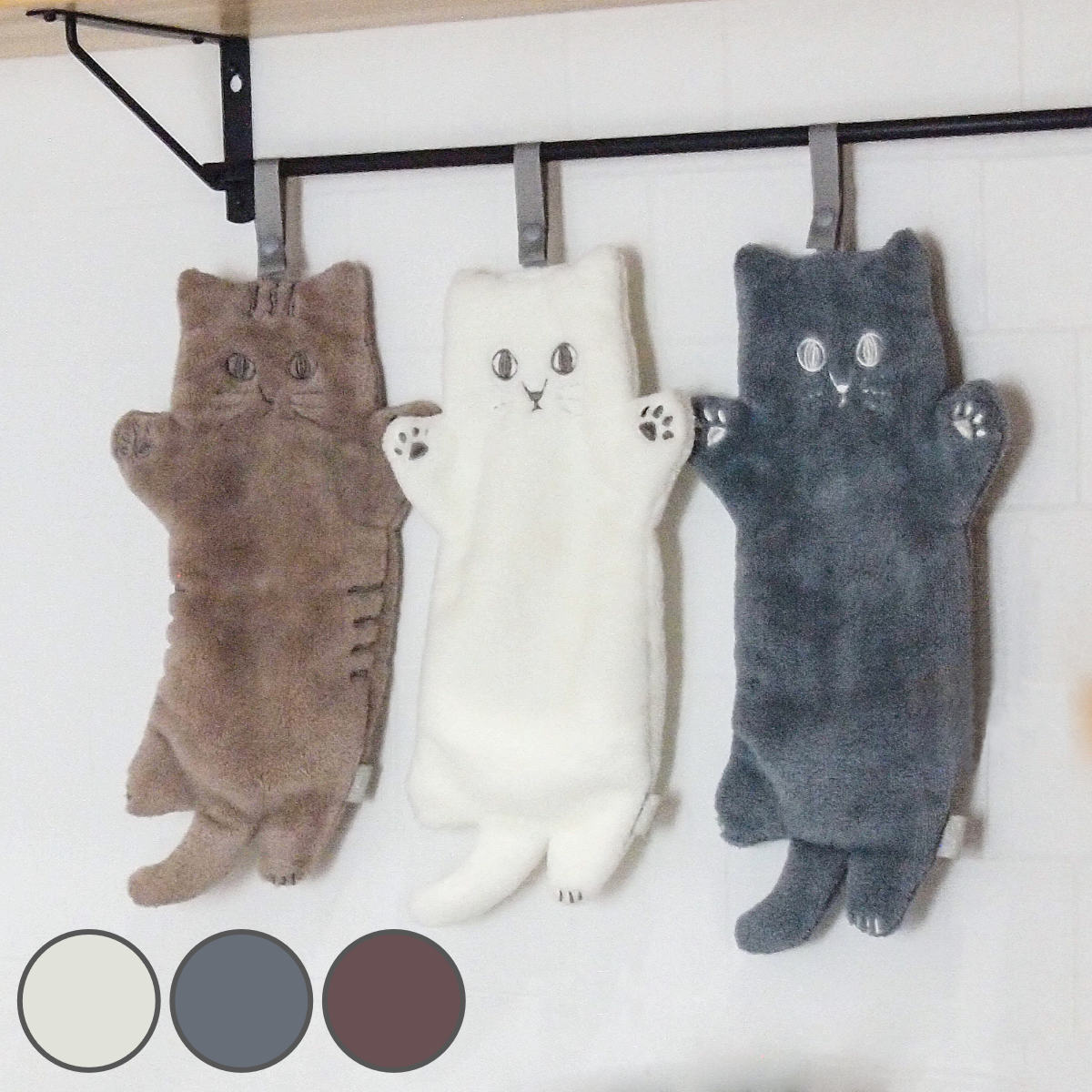 ハンドタオル にゃふにゃふ ループ付きタオル ( タオル ループ付き 手拭きタオル 猫 ねこ やわらかい ふわふわ かわいい たおる キッチンタオル 手ふき ねこ型 新生活 プレゼント ギフト ) 【ホワイト】