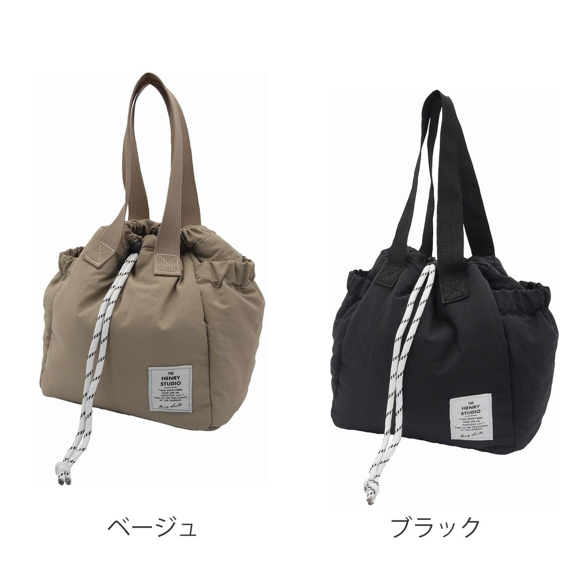 ランチバッグ ヘンリースタジオ 巾着にもなるランチバッグ 保冷 ( 保冷バッグ 保冷ランチバッグ 保温 弁当袋 お弁当袋 巾着 おしゃれ お弁当箱 弁当 袋 ランチ マチ付き お弁当入れ エコバッグ サブバッグ 大人 ) 【ベージュ】 ベージュ