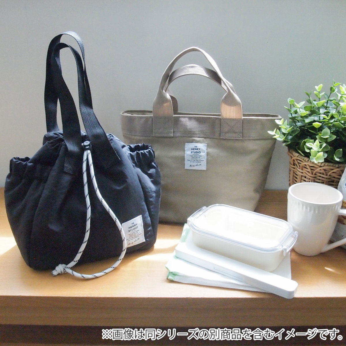 ランチバッグ ヘンリースタジオ 巾着にもなるランチバッグ 保冷 ( 保冷バッグ 保冷ランチバッグ 保温 弁当袋 お弁当袋 巾着 おしゃれ お弁当箱 弁当 袋 ランチ マチ付き お弁当入れ エコバッグ サブバッグ 大人 ) 【ベージュ】 ベージュ