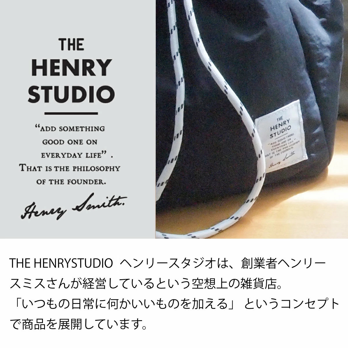 ランチバッグ ヘンリースタジオ 巾着にもなるランチバッグ 保冷 ( 保冷バッグ 保冷ランチバッグ 保温 弁当袋 お弁当袋 巾着 おしゃれ お弁当箱 弁当 袋 ランチ マチ付き お弁当入れ エコバッグ サブバッグ 大人 ) 【ベージュ】 ベージュ