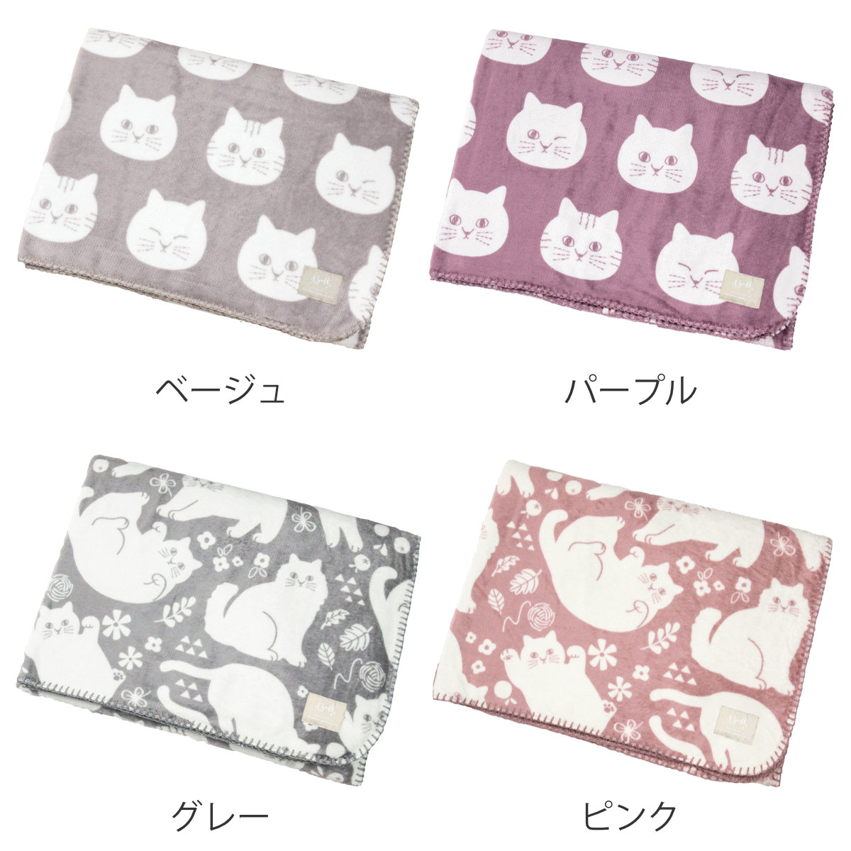 ブランケット にゃふにゃふ 100×150cm ネコ ( 大判 ひざかけ 猫 ボア 毛布 防寒 100×150 ひざ掛け 膝掛 ねこ あったか アニマル 動物 節電 多きめ ふわふわ かわいい ) 【パープル】 パープル