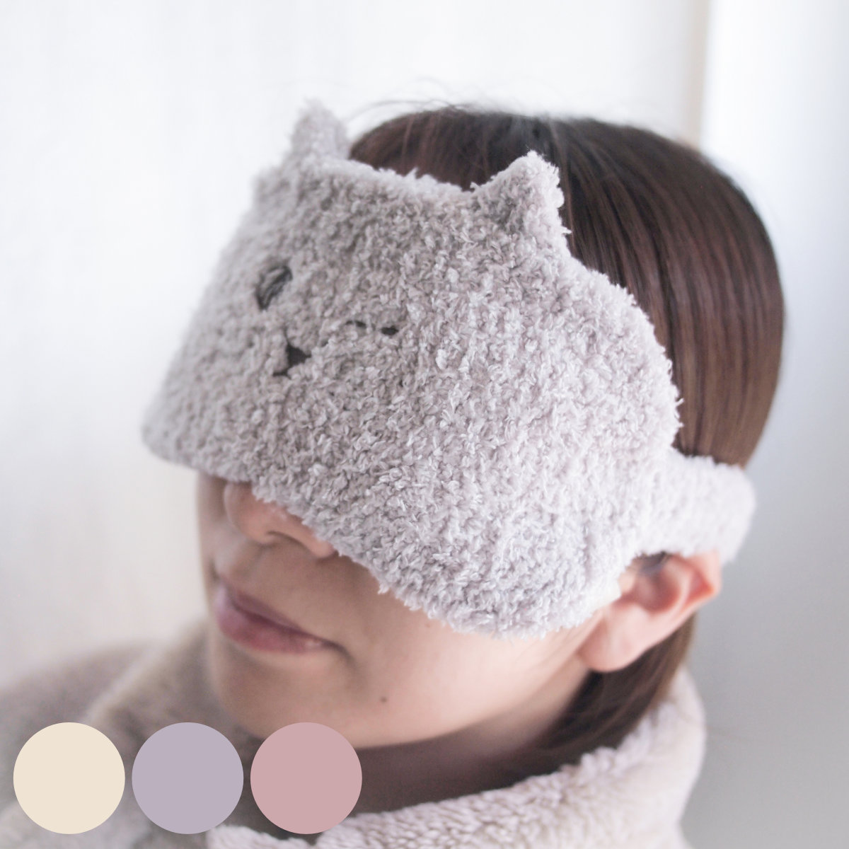 アイピロー にゃふにゃふ ネコ 安眠 電子レンジ （ ホットアイマスク アイマスク 再使用可 猫 ねこ 繰り返し使用 温かい 簡単 プレゼント ギフト 温める 目元 耳 かわいい ） 【アイボリー】