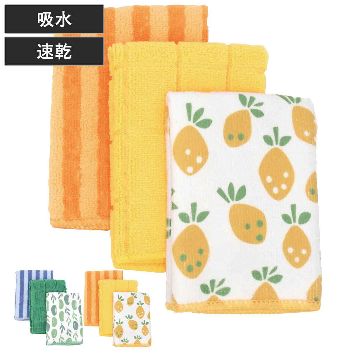 キッチンクロス トリドリ マイクロファイバータオル 3枚組 ( 食器拭き マイクロファイバー クロス 布巾 吸水 速乾 キッチンタオル マルチ 水切り 食器 台拭き ダスター シンク周り キッチンアイテム かわいい ループ付き ) 【ビーンズ】