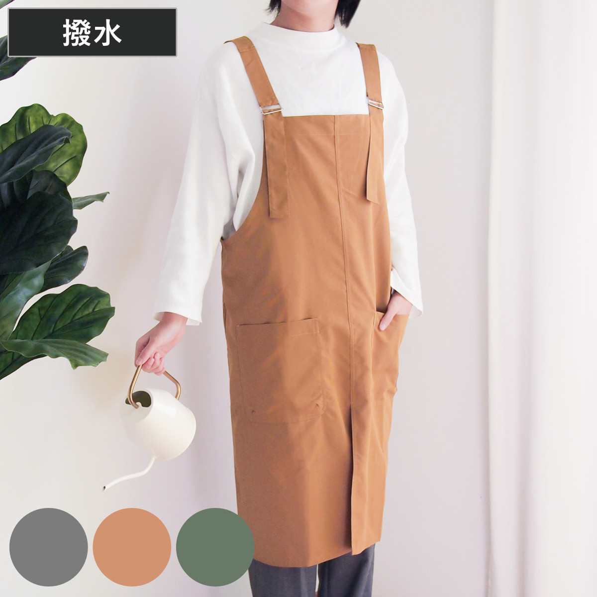 エプロン ランカ 撥水エプロン （ キッチンエプロン 撥水 胸当てエプロン ポケット付き スリット付き 被る ビブエプロン 台所エプロン 大人用 おしゃれ 無地 かぶるタイプ 肩ひも調整 DIY ガーデニング レディース ） 【グレージュ】