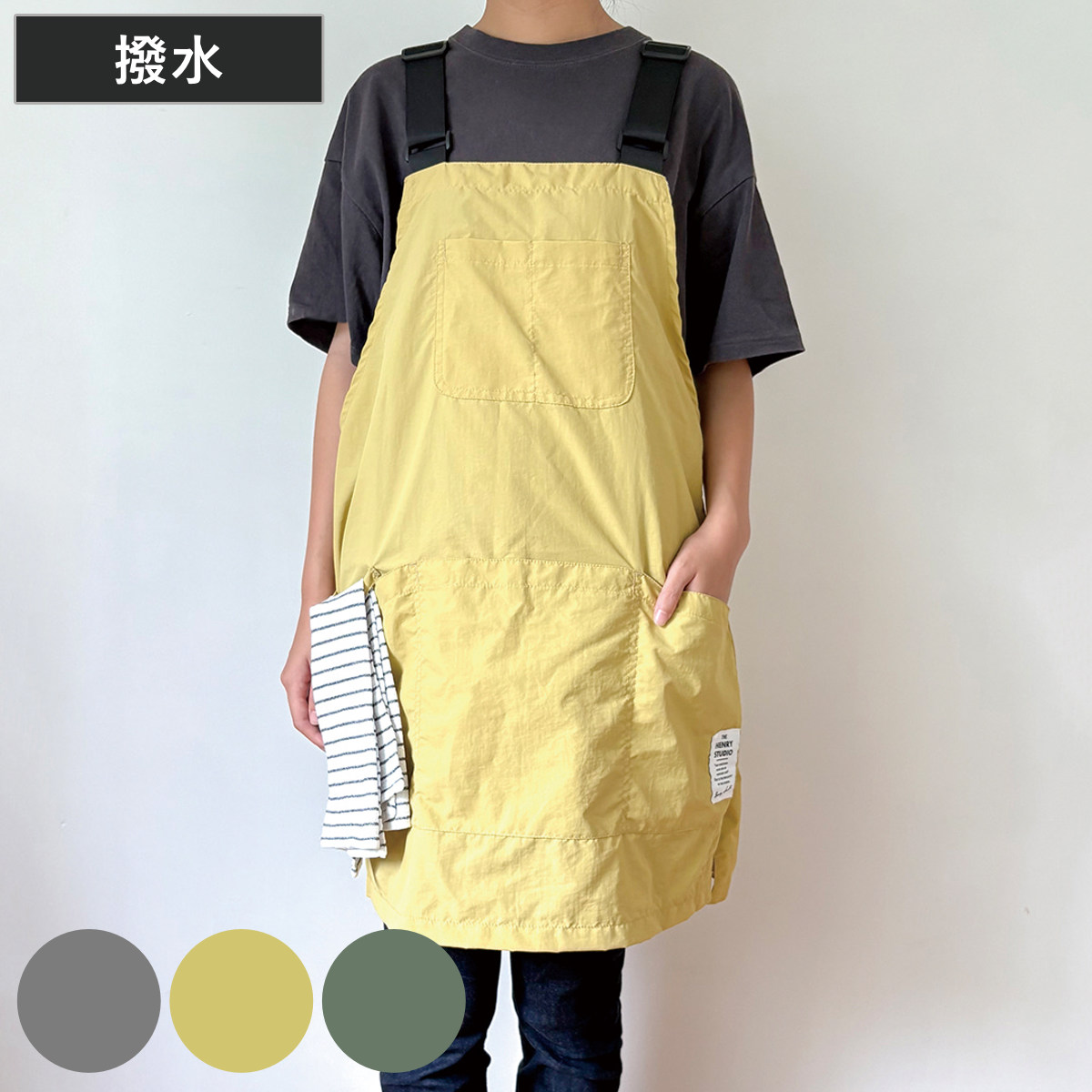 エプロン ヘンリースタジオ 撥水 ビブエプロン （ キッチンエプロン 胸当てエプロン ポケット付き ループ付き 被る 台所エプロン 大人用 おしゃれ 無地 ボタン サイド 肩ひも調整 DIY ガーデニング レディース ） 【カーキ】