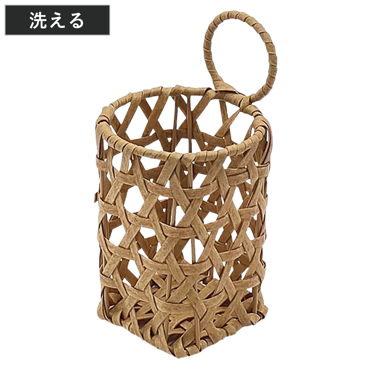 カトラリー入れ バンブス フェイクPE焼竹 キッチン カトラリースタンド （ カゴ 手編み 収納 水洗い 天然素材風 小物収納 収納かご 小物入れ 掛ける 吊るす かご 洗える おしゃれ 丈夫 ハンドメイド 洗面所 ランドリー ）