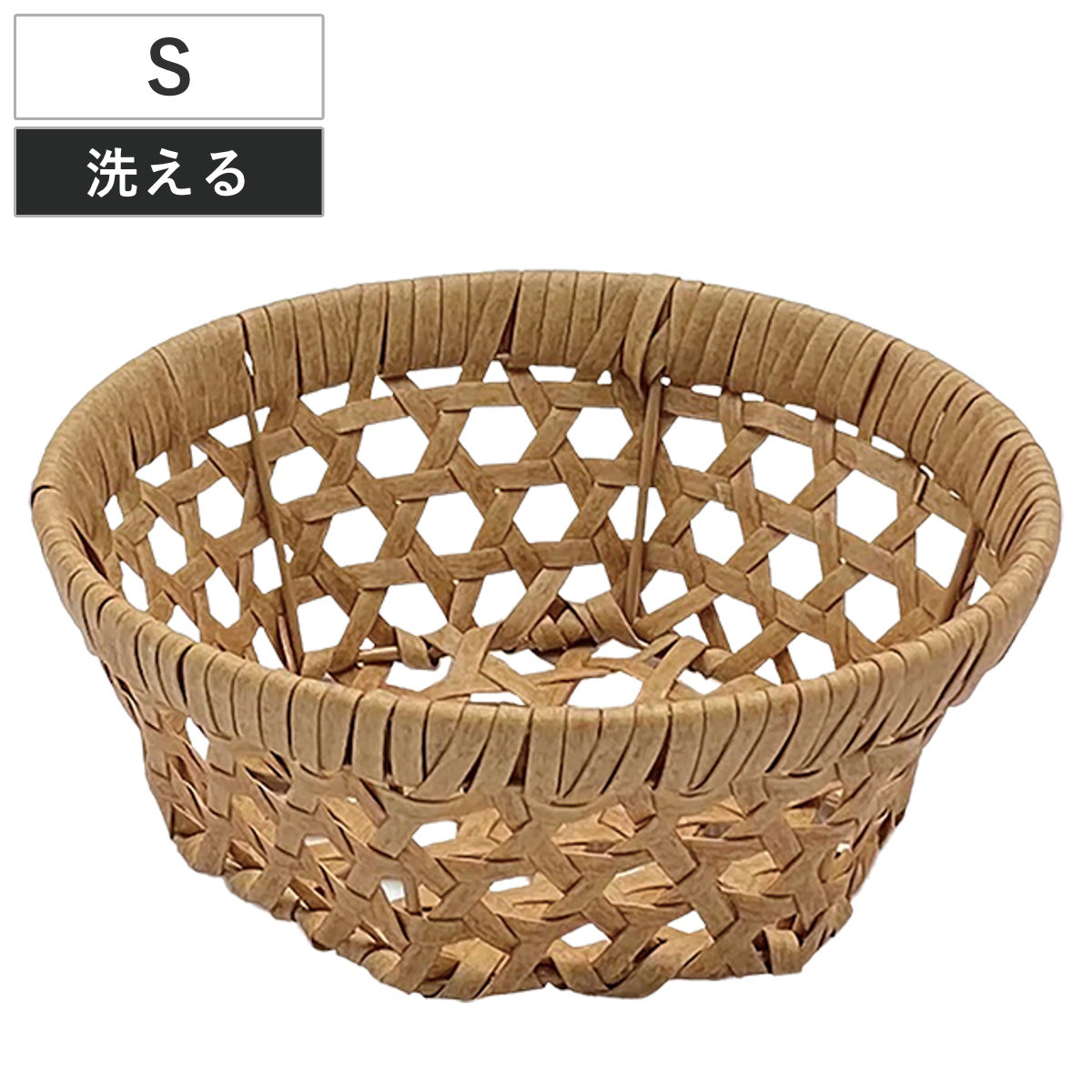 キッチン 収納ケース バンブス フェイクPE焼竹 キッチンバスケット 浅型 S （ 直径20cm 高さ7.5cm カゴ 丸 手編み 収納 水洗い 天然素材風 小物収納 収納かご 小物入れ おしゃれ 丈夫 ハンドメイド 洗面所 ランドリー キッチン収納 ）