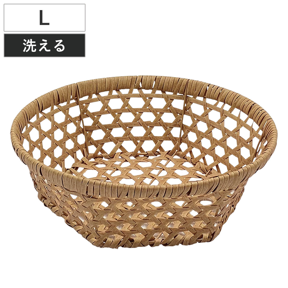 キッチン 収納ケース バンブス フェイクPE焼竹 キッチンバスケット 浅型 L （ 直径30cm 高さ9.5cm カゴ 丸 手編み 収納 水洗い 天然素材風 小物収納 収納かご 小物入れ おしゃれ 丈夫 ハンドメイド 洗面所 ランドリー キッチン収納 ）