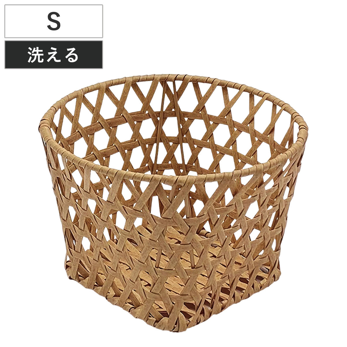 キッチン 収納ケース バンブス フェイクPE焼竹 キッチンバスケット ラウンド S （ 直径20cm 高さ13.5cm カゴ 丸 手編み 収納 水洗い 天然素材風 収納かご 深型 小物収納 小物入れ おしゃれ 丈夫 ハンドメイド 洗面所 ランドリー ）