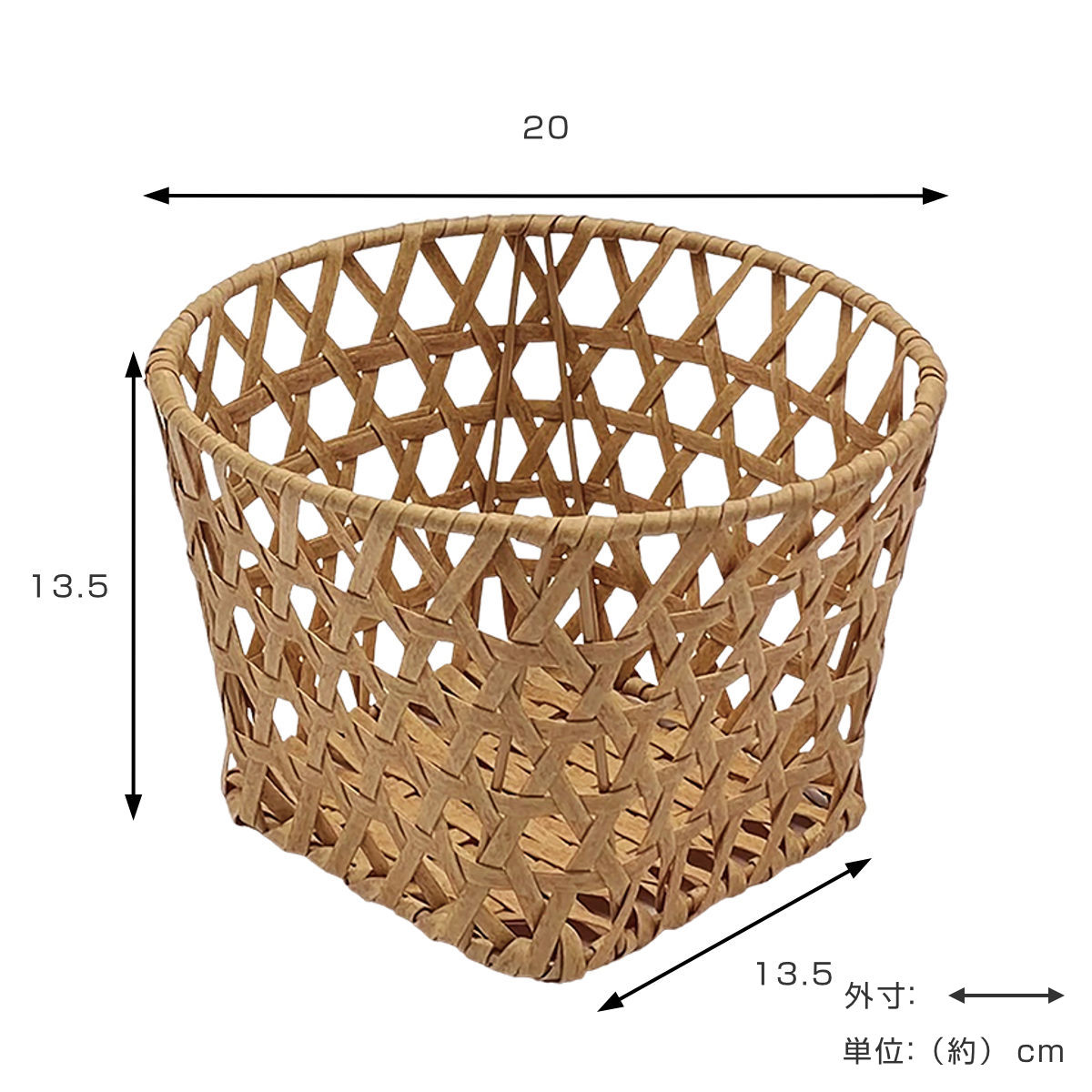 キッチン 収納ケース バンブス フェイクPE焼竹 キッチンバスケット ラウンド S ( 直径20cm 高さ13.5cm カゴ 丸 手編み 収納 水洗い 天然素材風 収納かご 深型 小物収納 小物入れ おしゃれ 丈夫 ハンドメイド 洗面所 ランドリー )