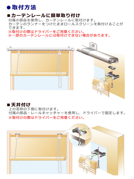 dショッピング |ロールスクリーン（麻） smart 88cm×180cm ロールアップスクリーン スマート （ ロールカーテン すだれ 簾 間仕切り ロールスクリーン麻  ロールアップ カーテン スダレ 日除け 目隠し モダン ） 【 ベージュ 】 | カテゴリ：スクリーンの販売できる商品 ...