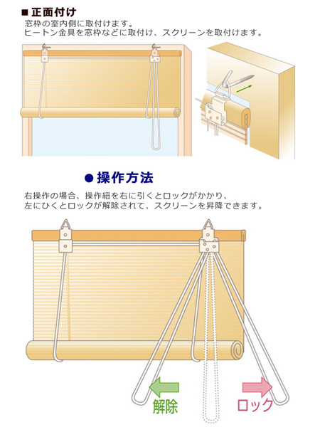 ロールスクリーン（麻） smart 88cm×180cm ロールアップスクリーン スマート （ ロールカーテン すだれ 簾 間仕切り  ロールスクリーン麻 ロールアップ カーテン スダレ 日除け 目隠し モダン ）【 ベージュ 】