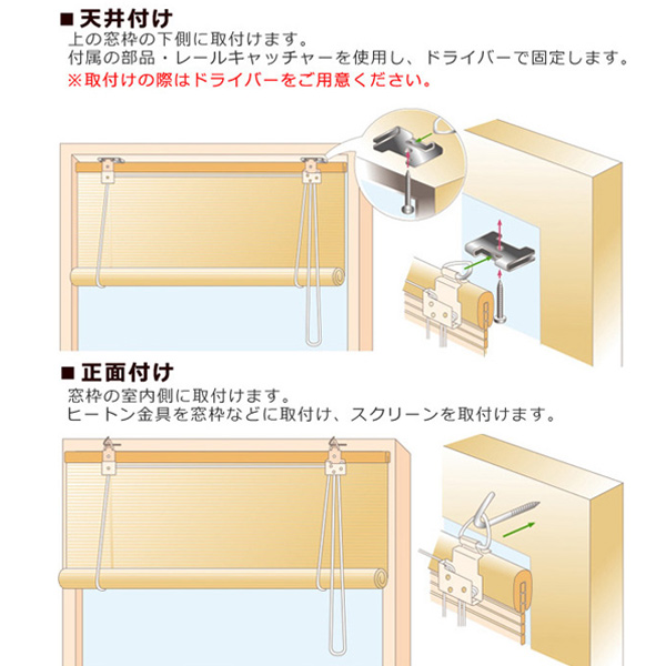 dショッピング |ロールスクリーン 燻製竹 176×180cm バンブー