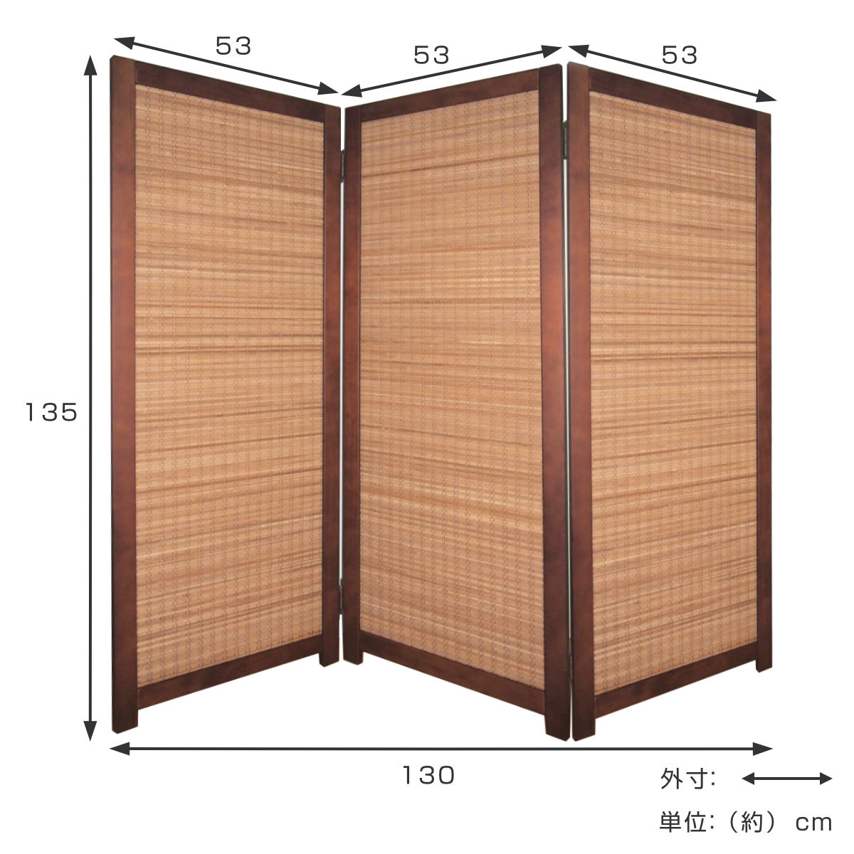 スクリーン3連屏風燻し竹使用衝立折り畳み式3枚折り - 日用品/インテリア