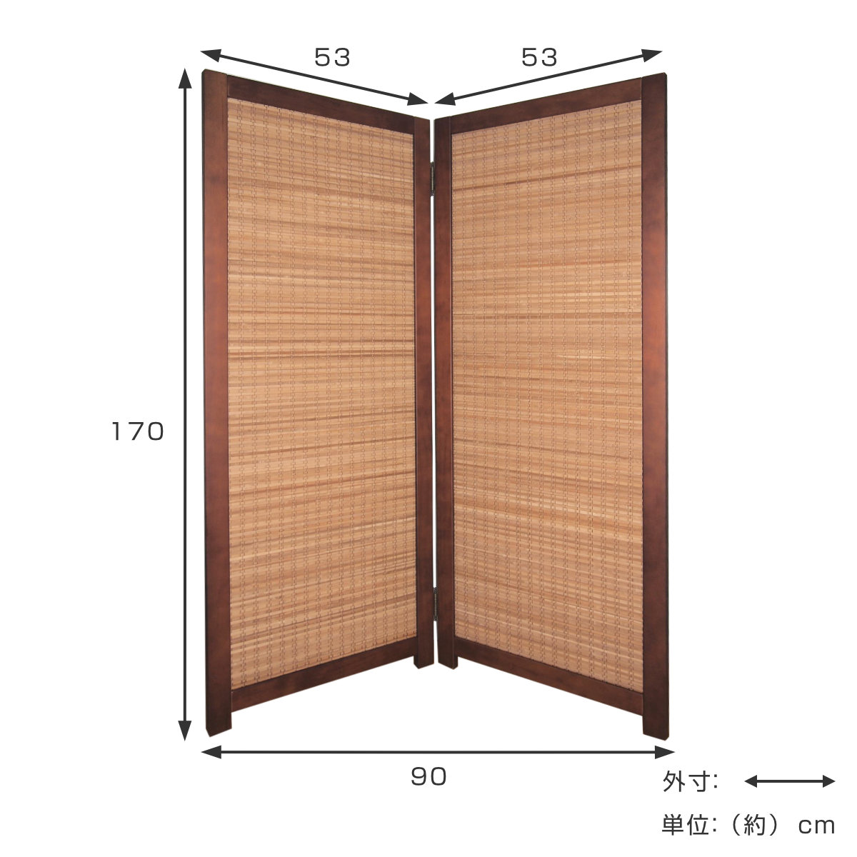 衝立 竹すだれ衝立 2連 高さ170cm – ハウジー