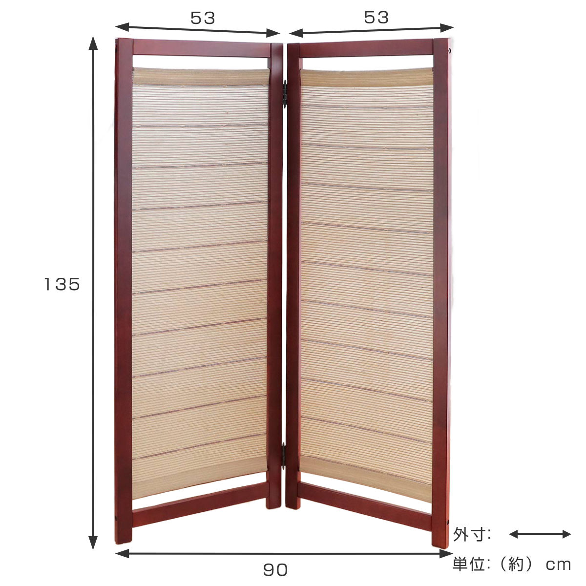 パーテーション 組立式パーテーション 2連 高さ135cm （ 間仕切り