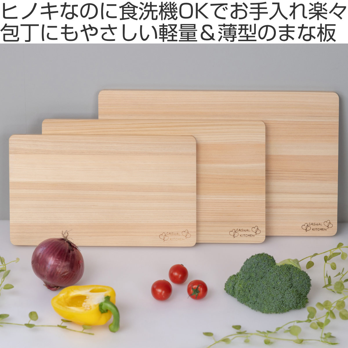 まな板 30cm ひのき 食洗機対応 日本製 ( まないた ひのきの まな板 30cm ひのき 食洗機対応 日本製 ( まないた ひのきの