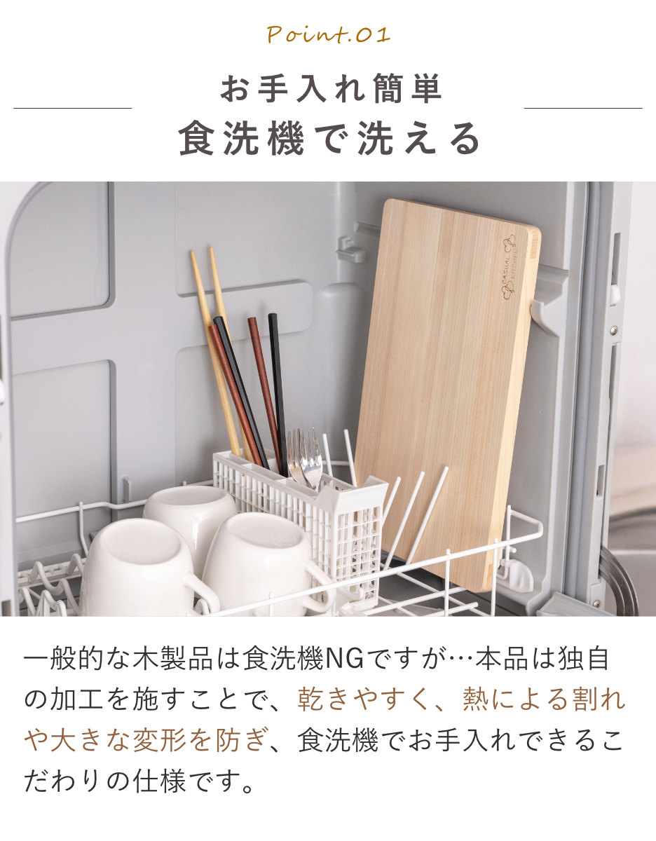 まな板 30cm ひのき 食洗機対応 日本製 ( まないた ひのきのまな板 天然木 角型 食洗機 カッティングボード 薄型 軽量 木製まな板 桧 反り防止 軽い おしゃれ )