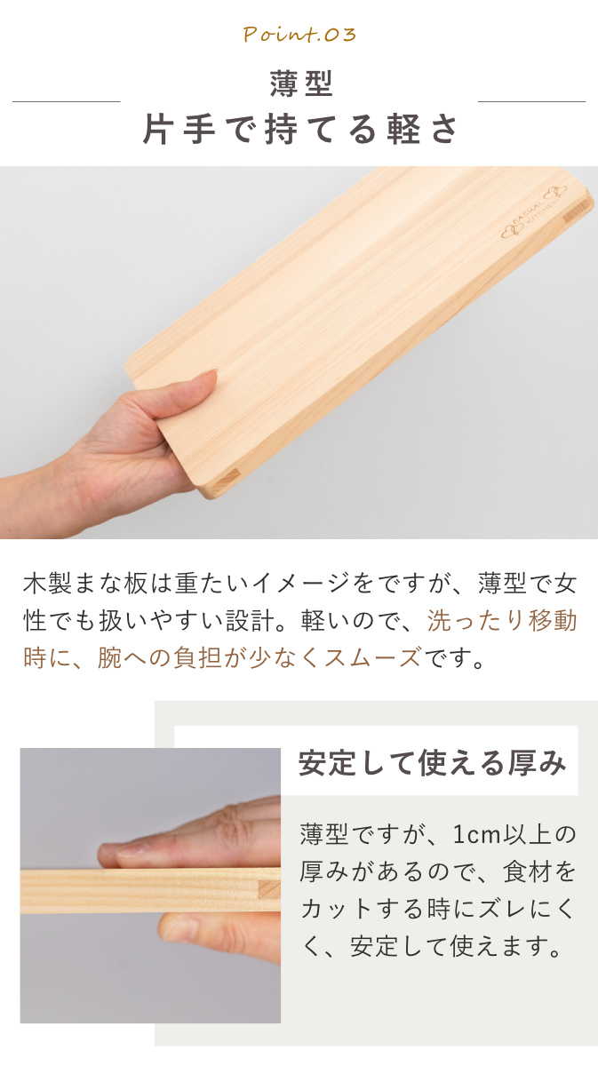 まな板 30cm ひのき 食洗機対応 日本製 ( まないた ひのきのまな板 天然木 角型 食洗機 カッティングボード 薄型 軽量 木製まな板 桧 反り防止 軽い おしゃれ )