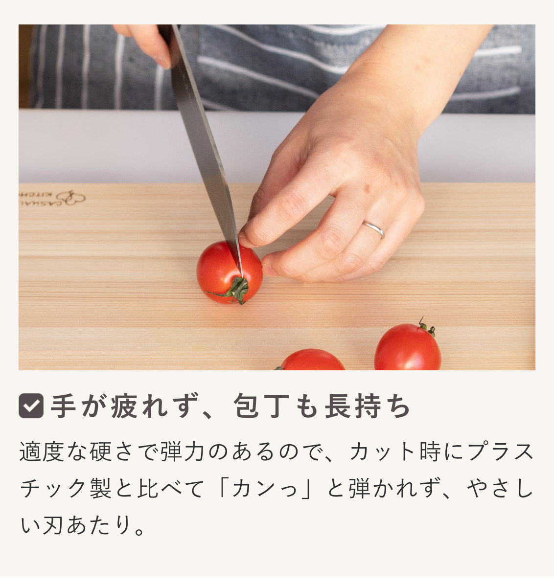 まな板 30cm ひのき 食洗機対応 日本製 ( まないた ひのきのまな板 天然木 角型 食洗機 カッティングボード 薄型 軽量 木製まな板 桧 反り防止 軽い おしゃれ )