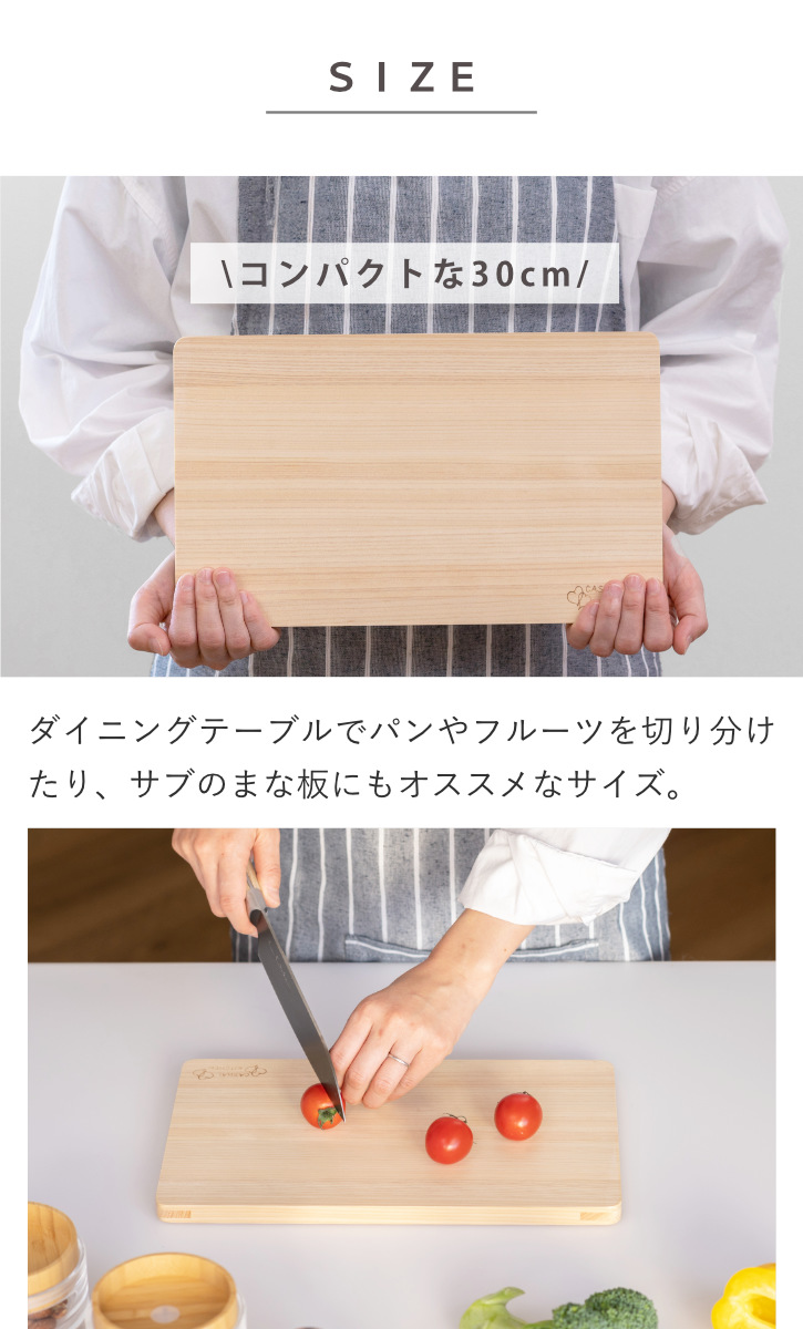 まな板 30cm ひのき 食洗機対応 日本製 ( まないた ひのきのまな板 天然木 角型 食洗機 カッティングボード 薄型 軽量 木製まな板 桧 反り防止 軽い おしゃれ )