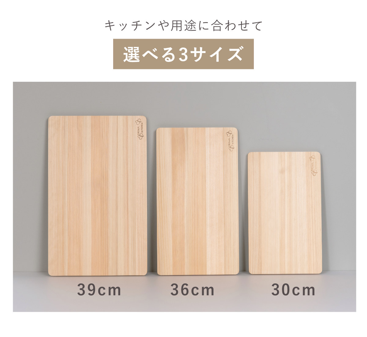 まな板 30cm ひのき 食洗機対応 日本製 ( まないた ひのきのまな板 天然木 角型 食洗機 カッティングボード 薄型 軽量 木製まな板 桧 反り防止 軽い おしゃれ )