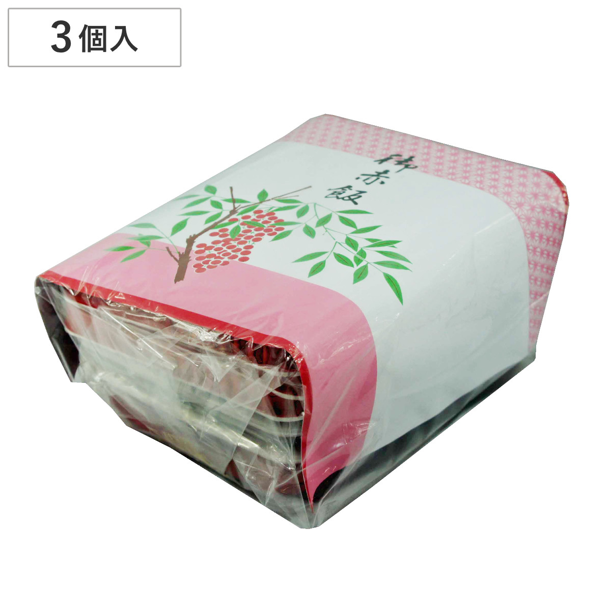 発砲赤飯パック 熨斗紙付き 長角 3個入 （ 使い捨て 赤飯 プラスチック容器 パック 容器 イベント 弁当箱 3個入り テイクアウト容器 お持ち帰り用 オードブル パーティ 使い捨てパック プラ容器 お弁当箱 ランチボックス 蓋付き ）