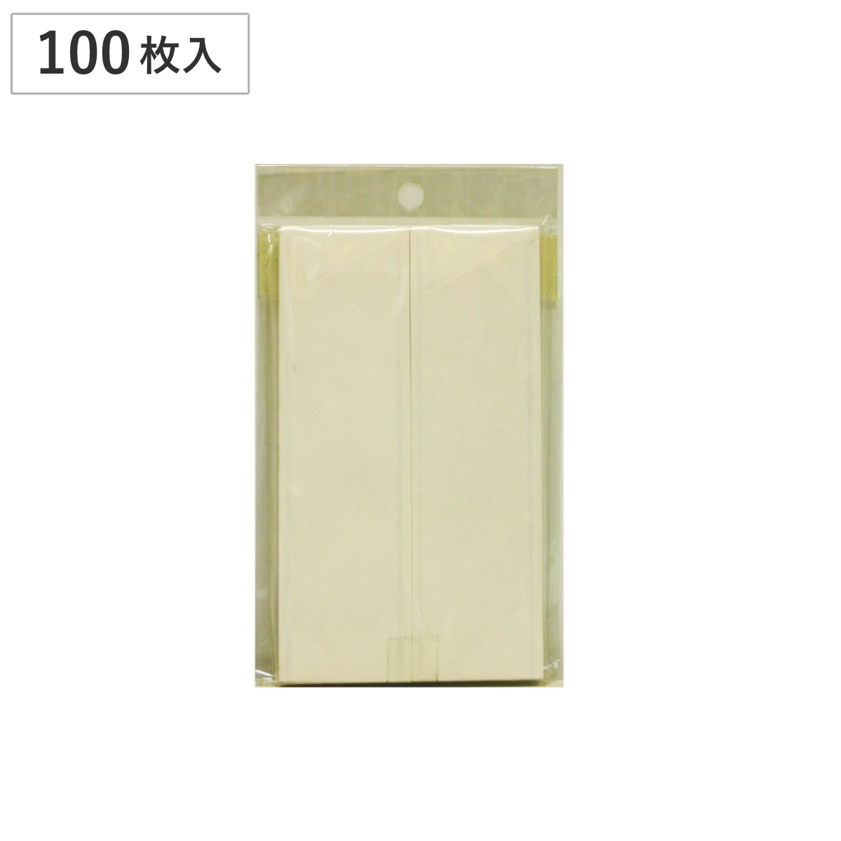 箸袋 ハカマ 白無地100枚 ( はし袋 使い捨て 袋 箸用袋 箸紙 エコ 箸袋のみ 業務用 飲食店 )