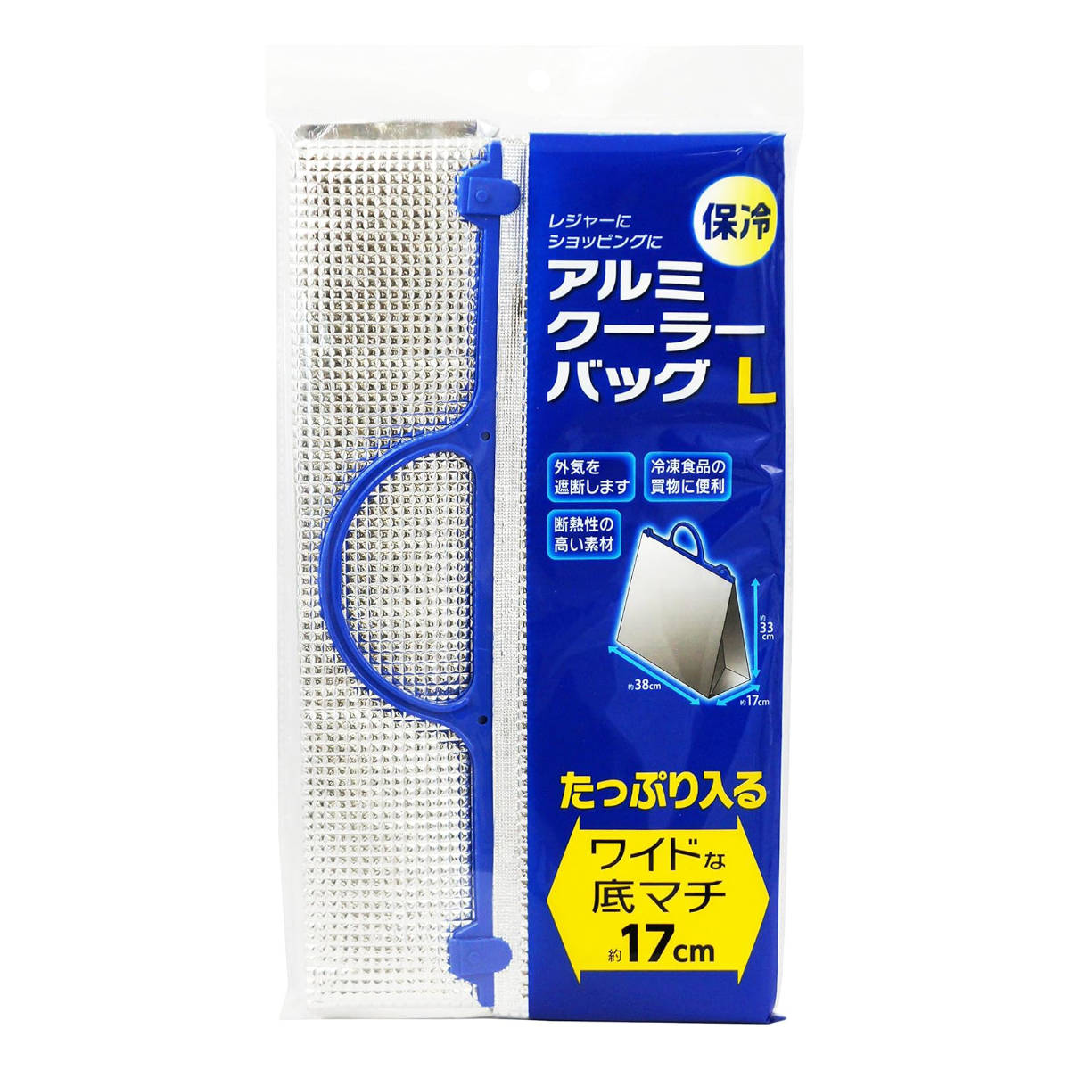 保冷バッグ アルミクーラーバッグ L ( アルミ保冷バッグ クーラーバッグ アルミバッグ 底マチ 取っ手付き エコバッグ レジャー 行楽 買い物 アウトドア )