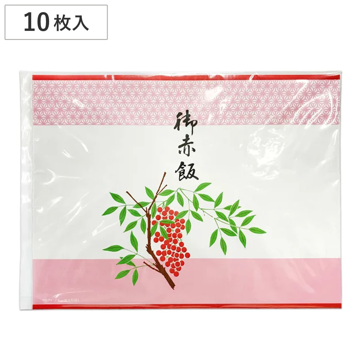 熨斗紙 御赤飯 10枚入り ( お祝い のし 熨斗 包装紙 掛紙 赤飯掛 南天 難転 赤飯 内祝い 巻紙 ラッピング 掛け紙 包み 包装 パッケージ ギフト プレゼント 贈り物 慶事 行事 祝い事 会食 )