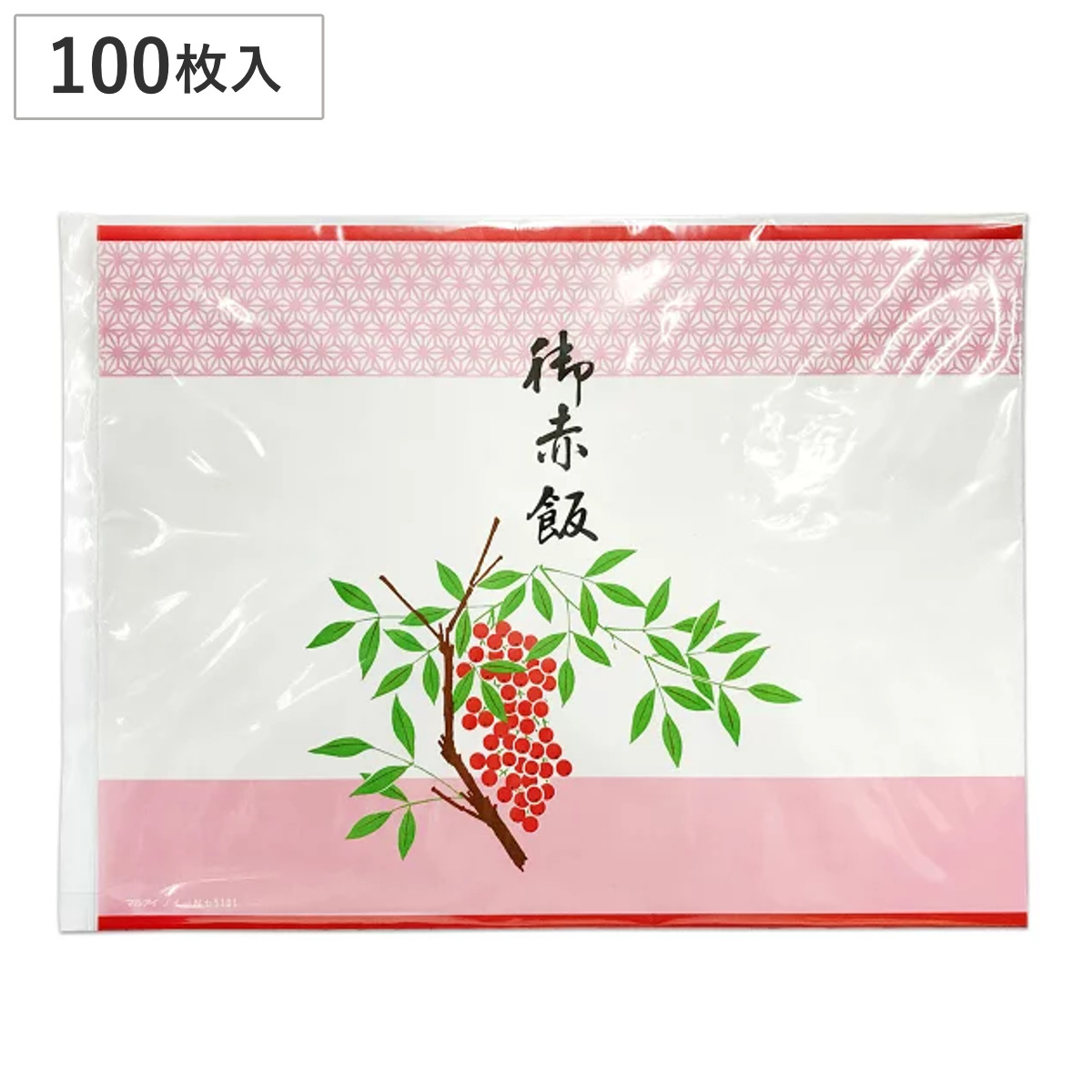 熨斗紙 御赤飯 10枚入り×10セット （ お祝い のし 熨斗 包装紙 掛紙 赤飯掛 南天 難転 赤飯 内祝い 巻紙 ラッピング 100枚入り 掛け紙 包み 包装 パッケージ ギフト プレゼント 贈り物 慶事 行事 祝い事 会食 ）