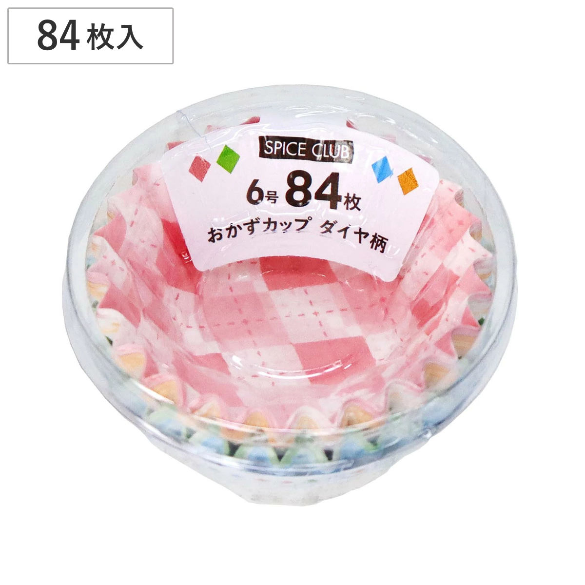 おかずカップ ダイヤ柄 6号 84枚入 SCおかずカップ （ お弁当カップ レンジ対応 84個入り おかず入れ 弁当 おせち レンジOK 84枚入り おべんとうカップ 小分けカップ お弁当用 おせち料理 ）