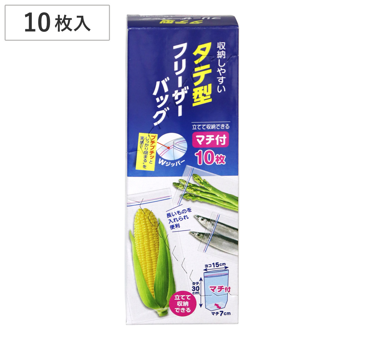 保存袋 縦型 フリーザーバック 10枚入り マチ付き ( ストックバッグ 袋 縦長 ロング 30cm ダブルジッパー 冷凍 冷蔵 電子レンジOK 長い物 立てて保存 底マチ 冷蔵庫 ドアポケット 食品保存バッグ レンジ 食品 保存 )