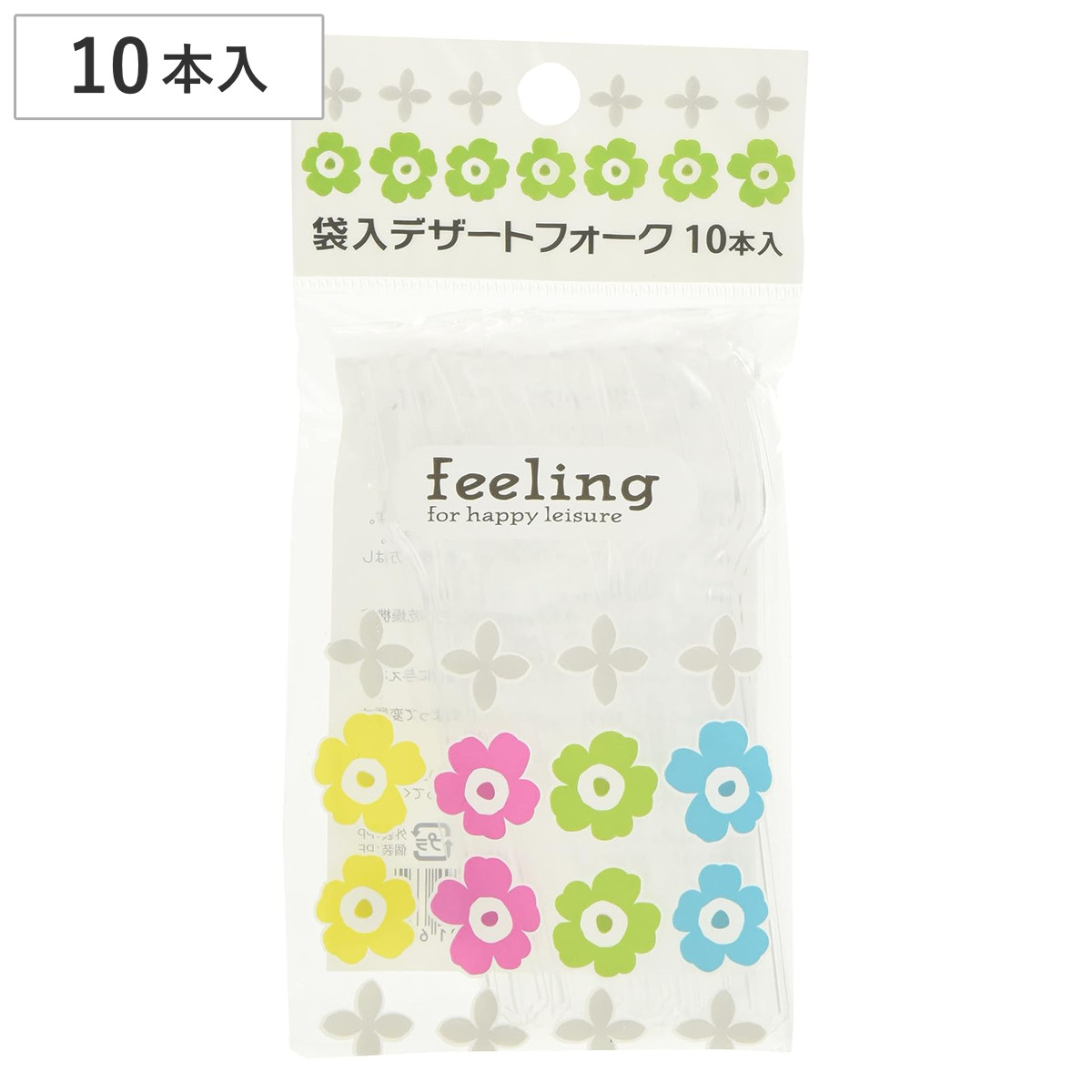 使い捨て 袋入りデザートフォーク ミニフォーク 10本入 ( フォーク カトラリー プラスチック 袋入り 個包装 デザート ケーキ キッチンカー 小分け テイクアウト 持ち帰り )