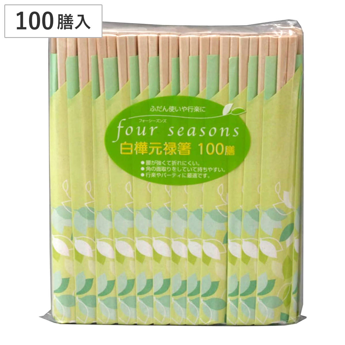 割り箸 フォーシーズン 白樺元禄箸 100膳入 （ 割りばし 使い捨て お箸 箸 はし ハシ わりばし 100本入り 元禄箸 使い捨て箸 割箸 個包装 白樺材 角箸 業務用 大容量 ）