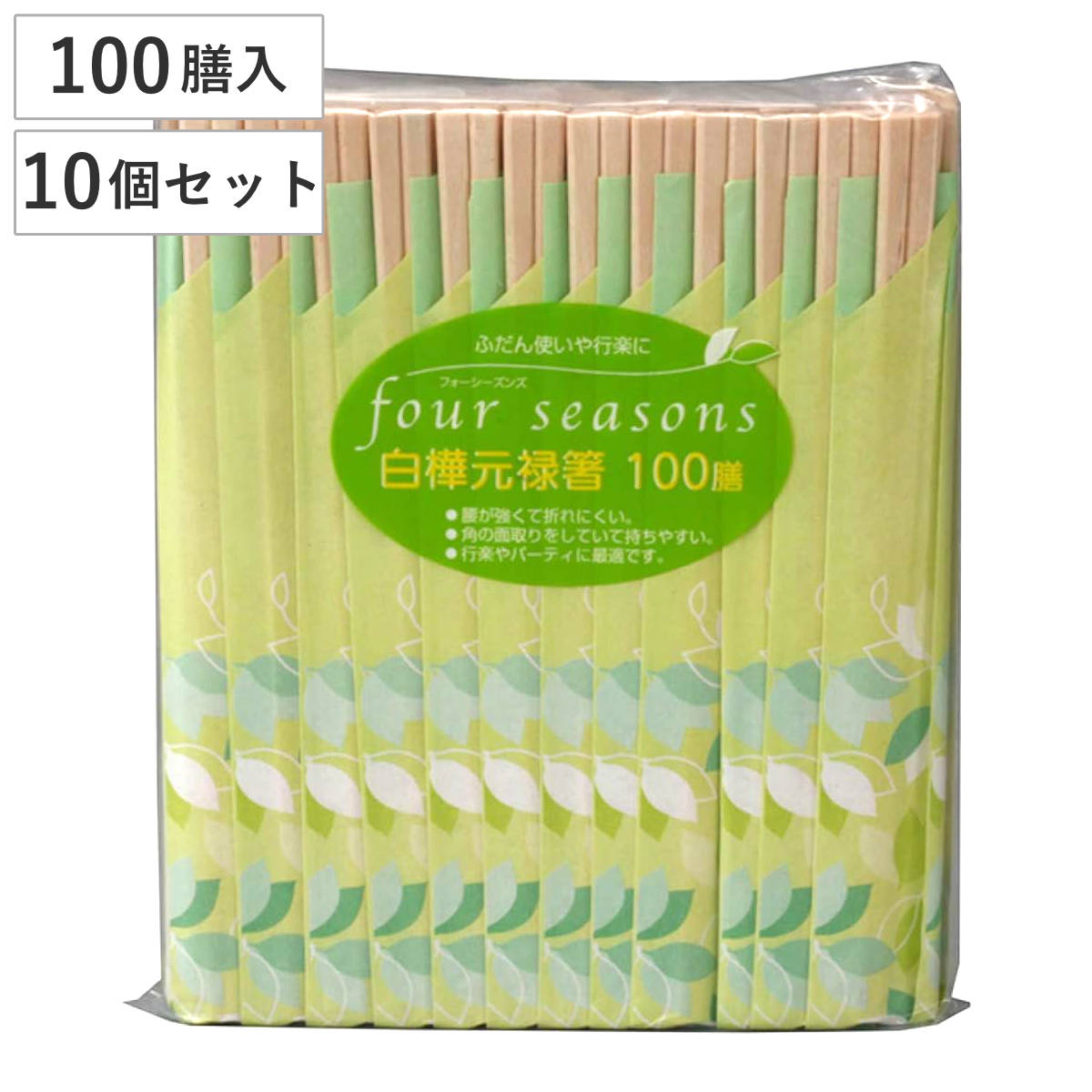 割り箸 フォーシーズン 白樺元禄箸 1000膳 100膳入×10セット （ 割りばし 使い捨て お箸 箸 はし ハシ わりばし 1000本入り 元禄箸 使い捨て箸 割箸 個包装 白樺材 角箸 業務用 大容量 ）